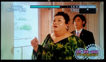 仲介手数料ゼロ円 スマ部屋 テレビ出演